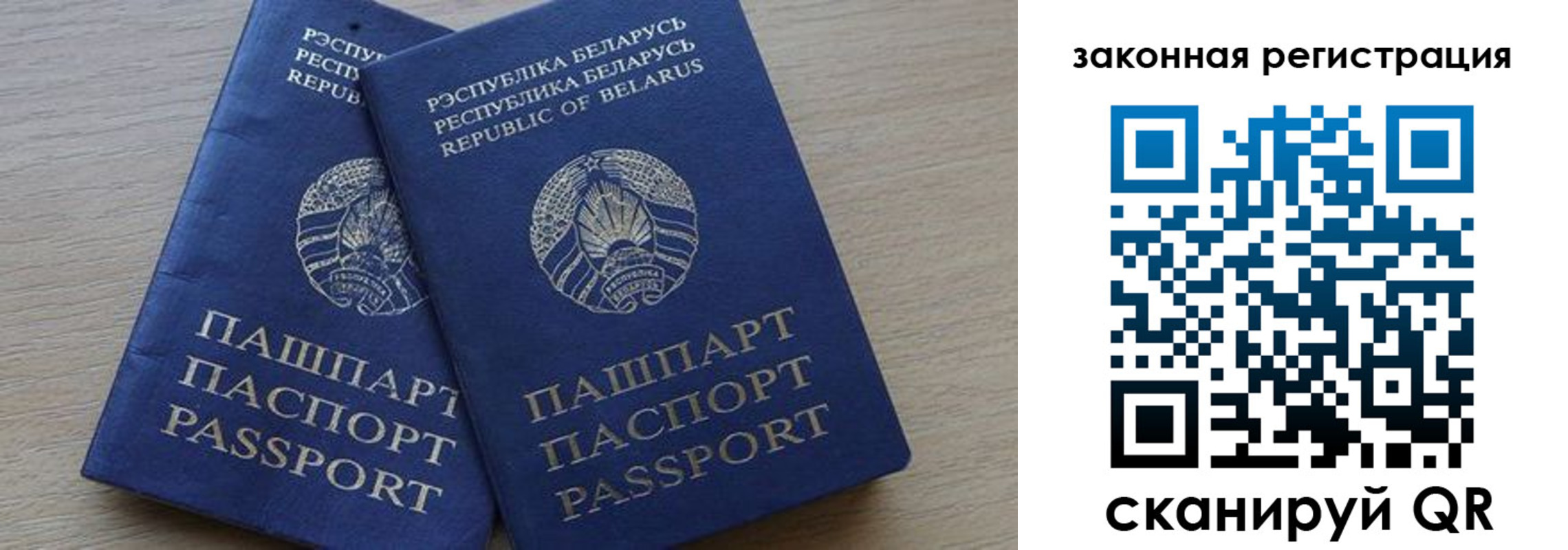 прописка от собственника в Дятьково
