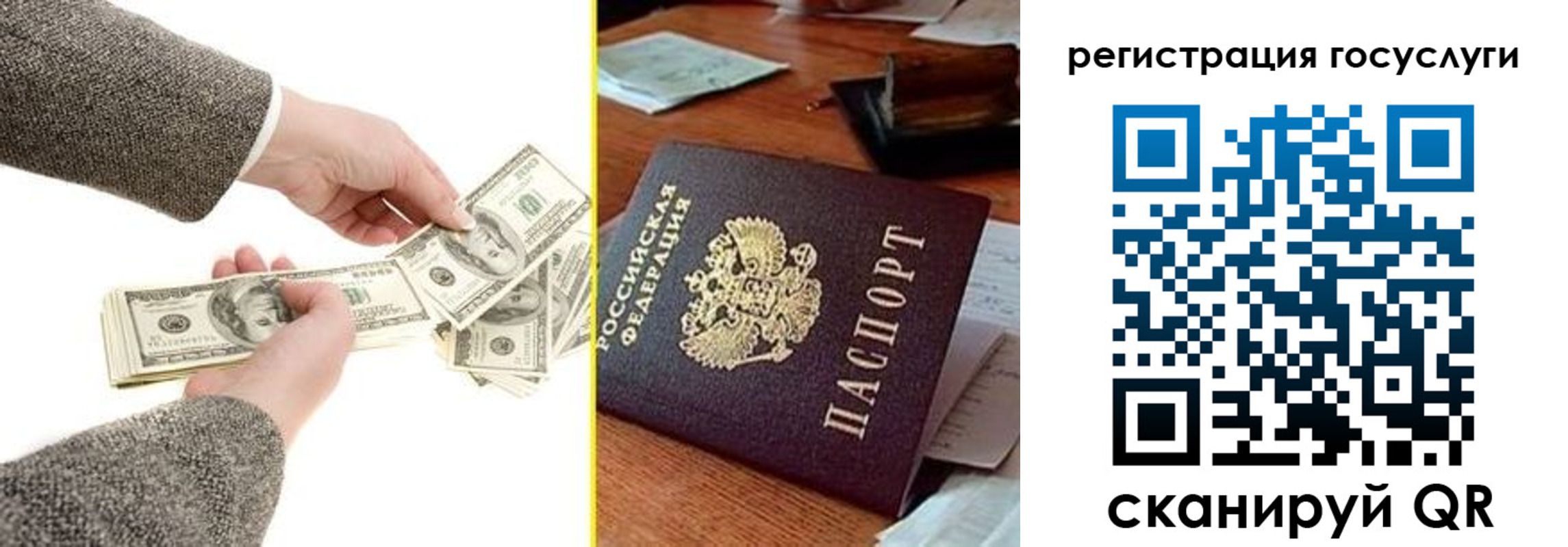 пропишу в квартире в Дятьково