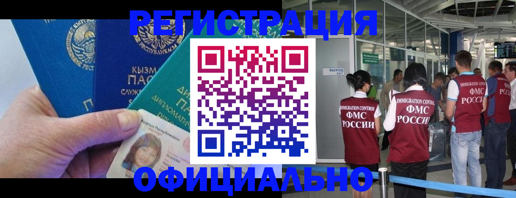 пропишу в квартире в Дятьково