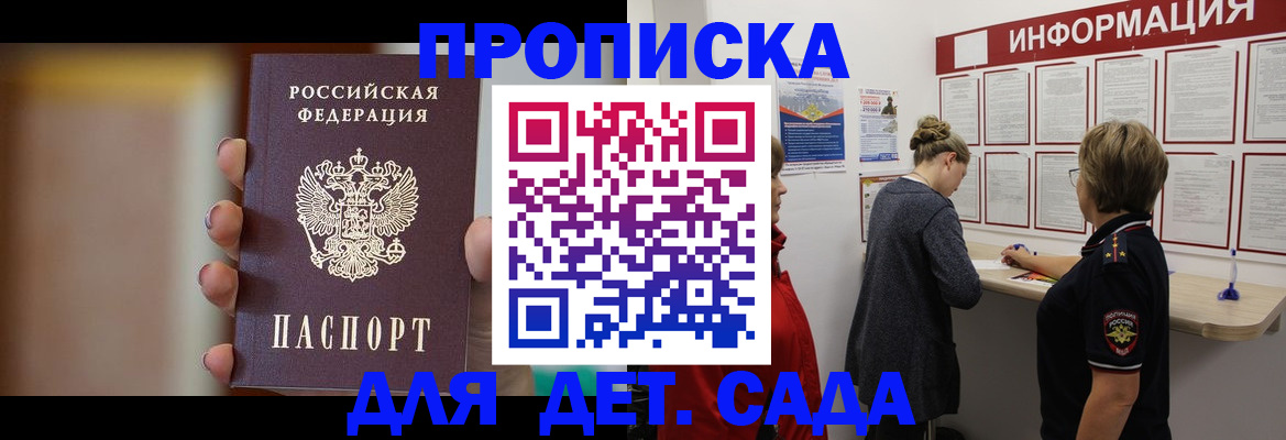 найти адрес прописки в Дятьково