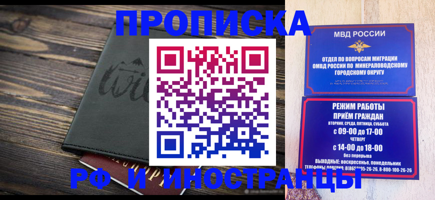 прописка ребенка в Дятьково
